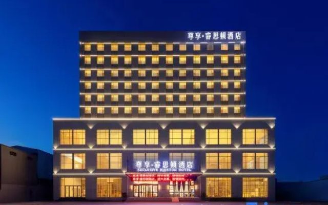 Exclusive · Ruistone Hotel (Haode Building Materials City)
