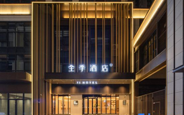 JI Hotel (Shantou Coast Mixc One)
