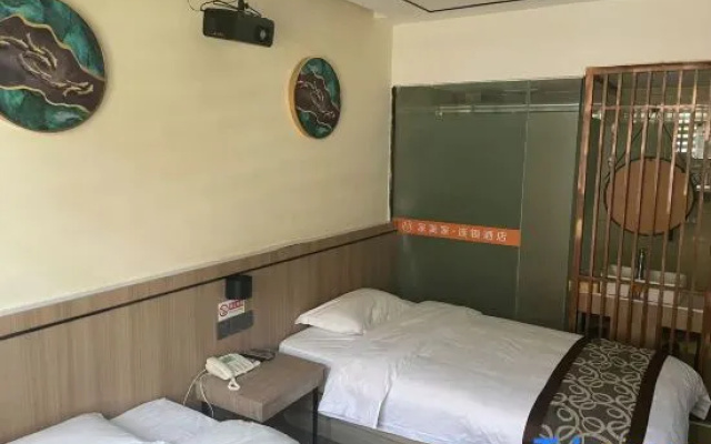 Jiameijia City Hotel (haitian buxingjiedian)