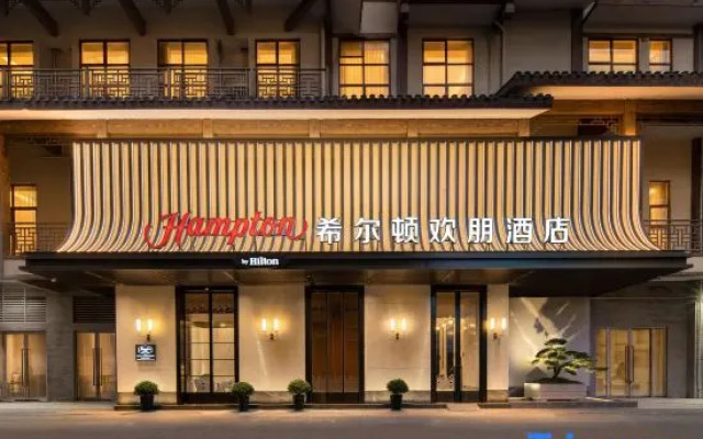 Hampton by Hilton Zhangjiajie Seventy-two Wonder Towers