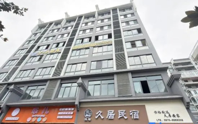Hengyu Jiuju Homestay