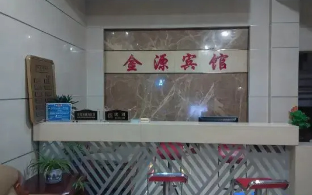 Jinyuan Express Hotel