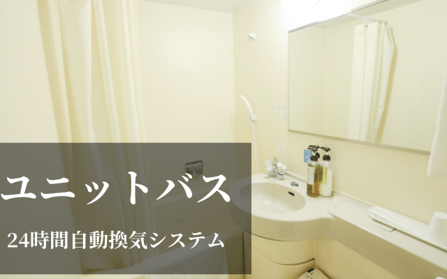 Extol Inn Kumamoto Ginza-dori