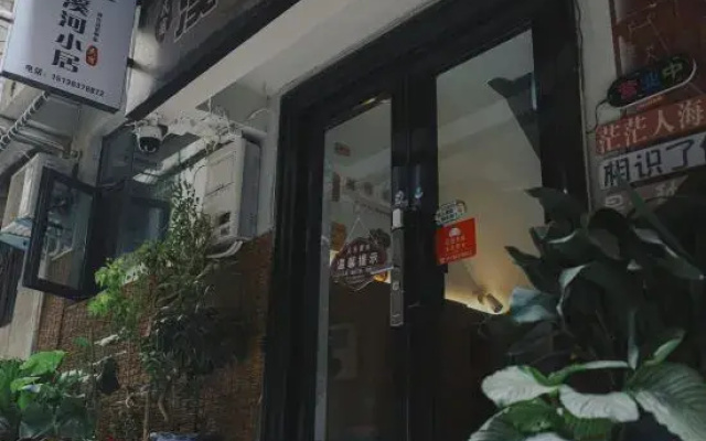 Xihe Small Resident Hostel (Yingtian Menluoyi Ancient City Store)