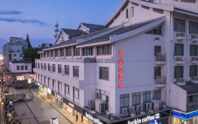 Ibis Hotel (Suzhou Guanqian Street Pingjiang Street)