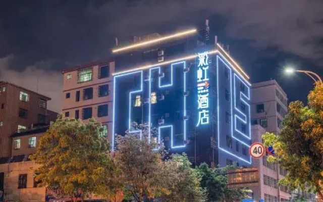 Rainbow Hotel (Friendship Nanhaicheng)