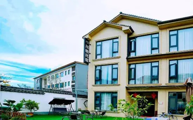 Anji Chuanqi Homestay