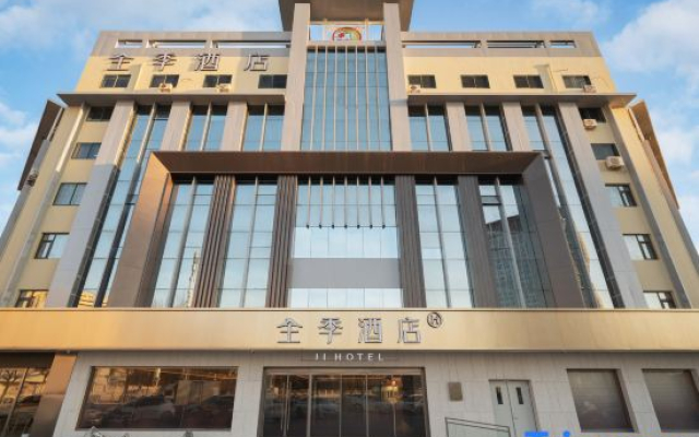 JI Hotel (Tianjin Anshan Xidao Subway Station)