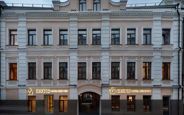 Custos Hotel Petrovsky вид на фасад