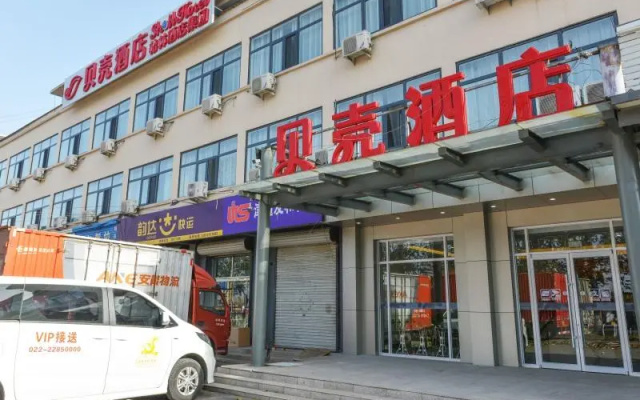 Shell Hotel Tianjin Wuqing District Cuihuangkou Town
