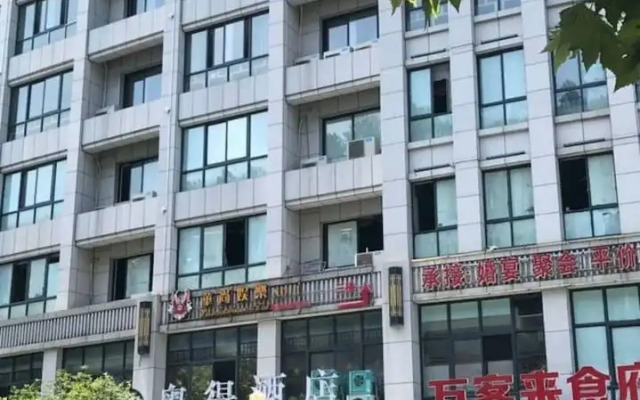 Aode Hotel