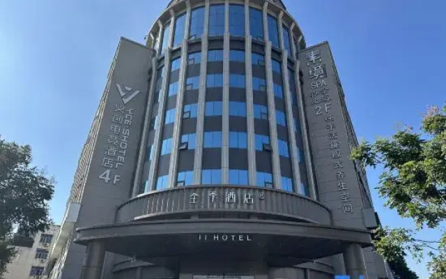 JI Hotel (Chouzhou West Road, Beiyuan, Yiwu)