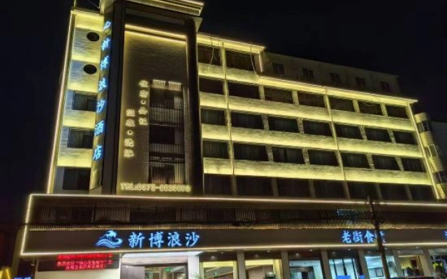 New Bolangsha Hotel (dl Fat Donglai Branch)