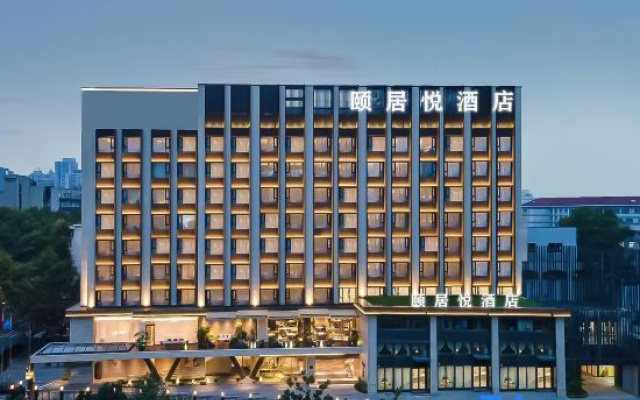 Yi ju Yue Hotel (Junshan Avenue Branch, Ji'an)