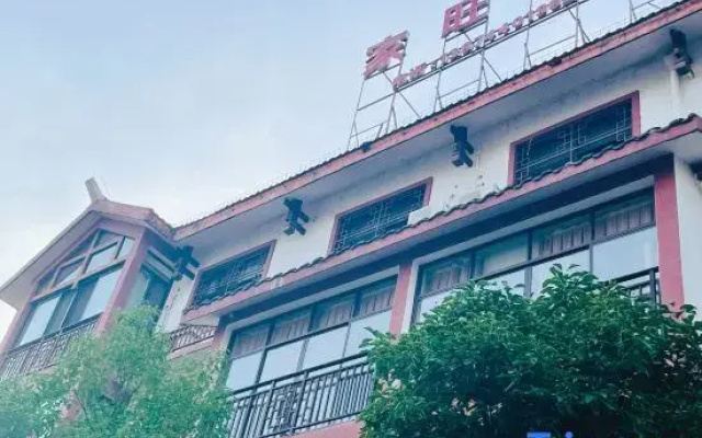 Zhangjiajie Jiawang Homestay (West Railway Station)