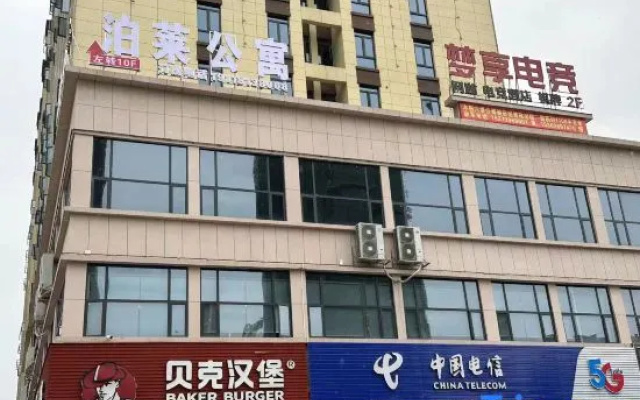 Wugang Bolai Apartment