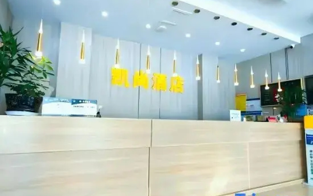 Kaishang Hotel (Wuhan Jiangxia Gymnasium)