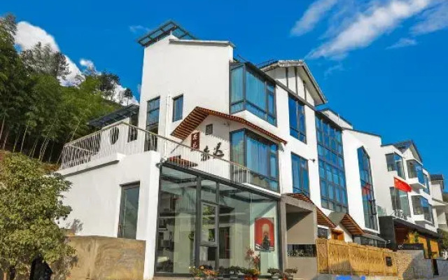 Yujian Weichi Hostel (Huangshan Scenic Area)