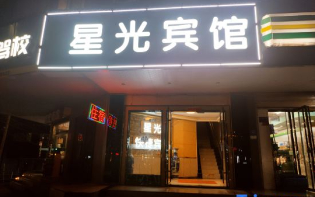 Lanzhou Xingguang Hotel (Yellow River Mother)