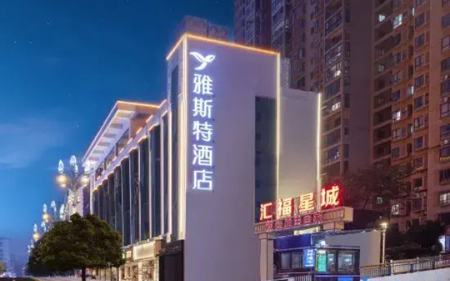 Yeste Hotel (Zunyi Suzhou Road branch）