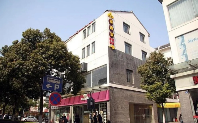 Ai Shang Jia Boutique Hotel - Suzhou