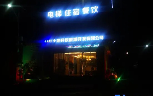 Kaiquan Boutique Hotel