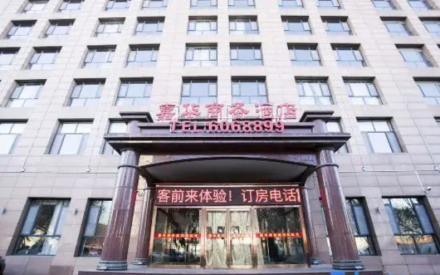 Jiahua Business Hotel (Tangshan Zunhua People's Park )