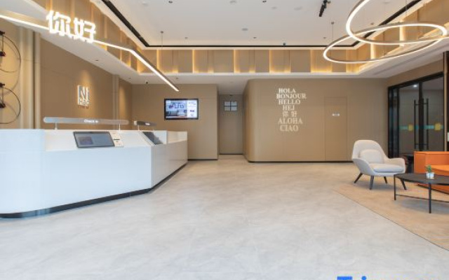 Ni Hao Hotel (Wuhan Economic Development Zone People's Automobile City Hotel)
