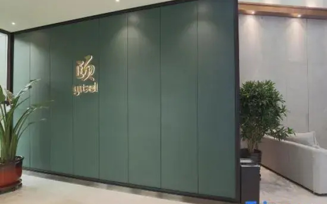 Yitel Hotel (Harbin Civil Aviation Building Provincial Government)