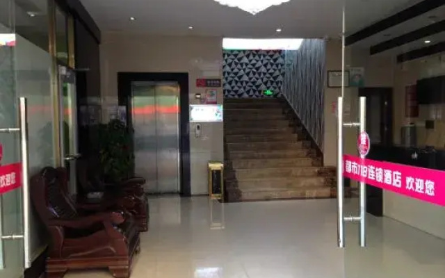 City 118 Chain Hotel (Ninghua Pedestrian Street Branch)