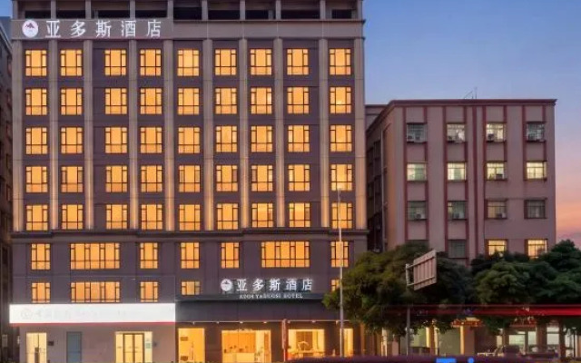 Yaduosi Hotel (Huiyang Qiuchang)