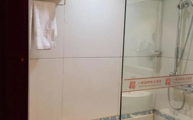 襄阳一景国际假日酒店