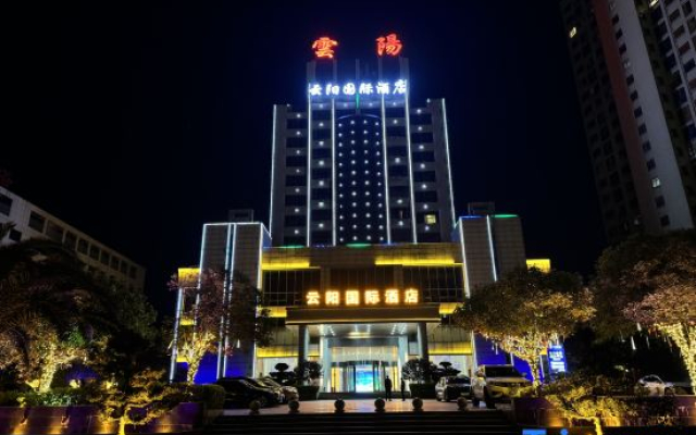 Yunyang Huatian Hotel