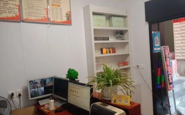 The ZiYang Ritchie Hotel