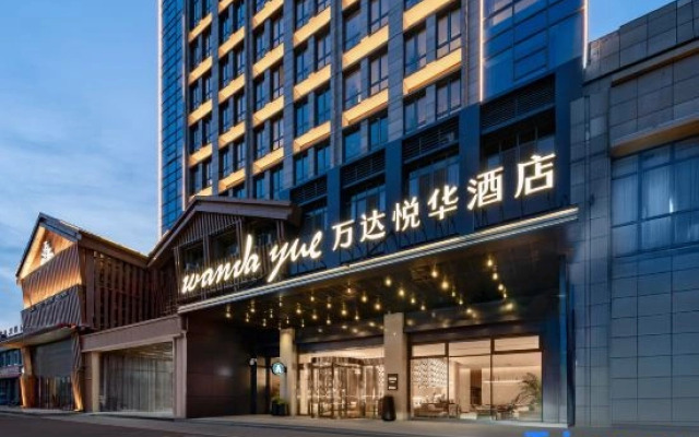 WanDa YueHua Hotel  LianShui  HuaiAn （Dongding Mall Wuyue Plaza Branch）