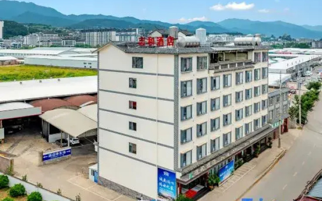 ZhiHe Hotel