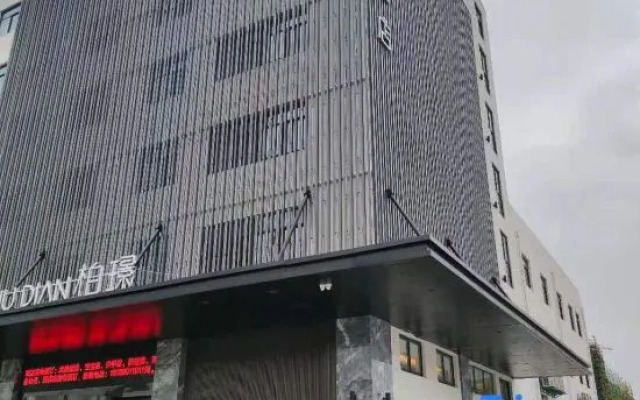 Bojing hotel（NingBo dongqiao）