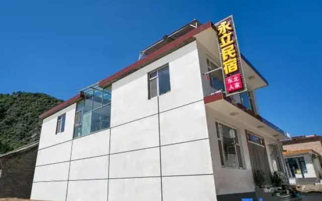 Yongli Homestay (Wutaishan Tourist Center)