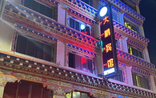 Dapeng Hotel (Chamasha Street)