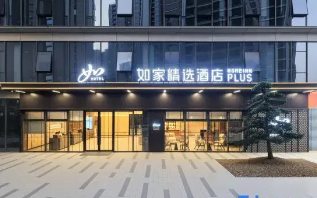 Homeinn · neo Hotel (Wenzhou South Station Yintai City)