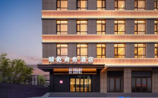Shunqian Business Hotel