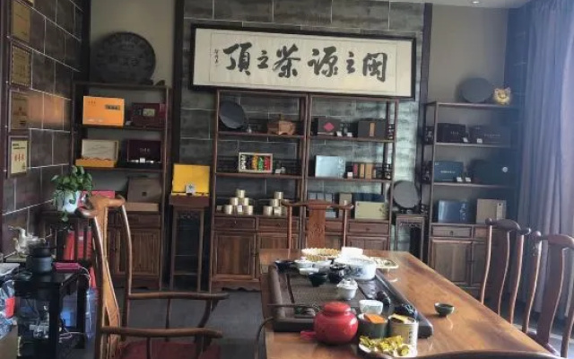 Jianning Hotel