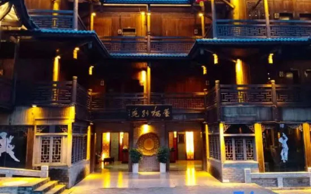Yunxi Yard Hotel