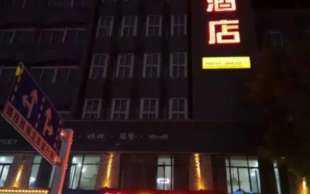 Super 8 Hotel (Shucheng Chunqiu South Road Cimugong)