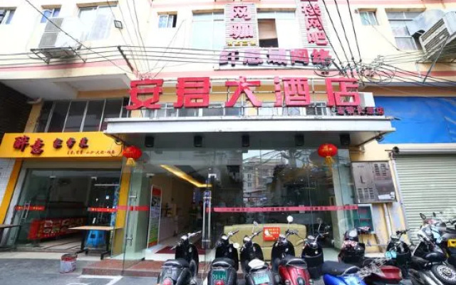 Nanning Jintone Anjun Hotel