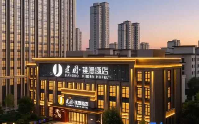 Jianguo Puyin Hotel (Baigou Branch）