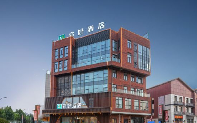 Ni Hao Hotel (Bozhou Nanzhan Zhongyaocheng Center)