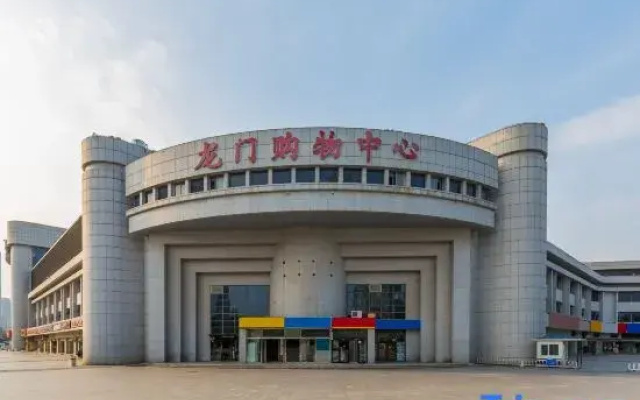 Urba Hotel (Tianjin Station South Square Jinwan Plaza Subway Station)