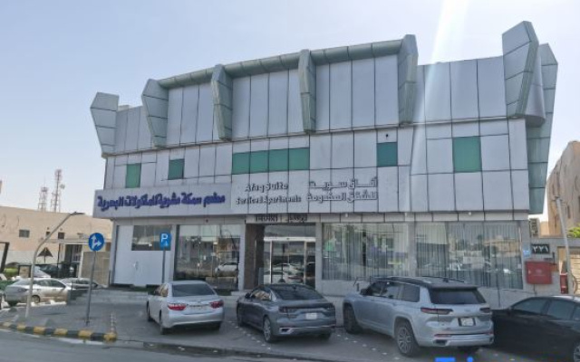 Afaq Suite Al-Massif Serviced Apartments