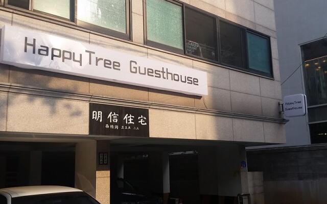 Отель Happytree Guesthouse вид на фасад